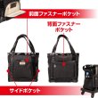 画像4: LEGEND WALKER　2002 ストッパー台車付きバッグ（トート）　2002-30 (4)
