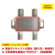 画像2: 二幸電気 3分配器 SPA3K8 1端子通電形 4K・8K対応 (2)