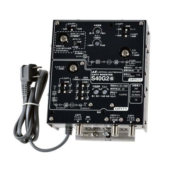 画像1: 日本アンテナ　S40G2　ケーブルテレビ CATVブースター(40dB形) (1)