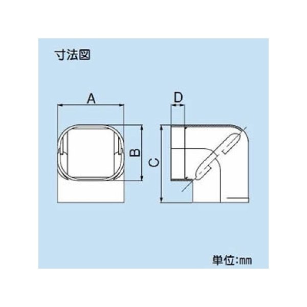 画像2: イナバ　LDC-90　スリムダクト LDコーナー立面９０° (2)