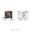 画像2: カナレ　BCP-A3 圧着BNCコネクタ 3C2V用 (2)