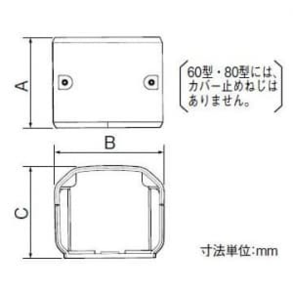 画像3: パナソニック　DAS560　ストレートジョイント 60型 (3)