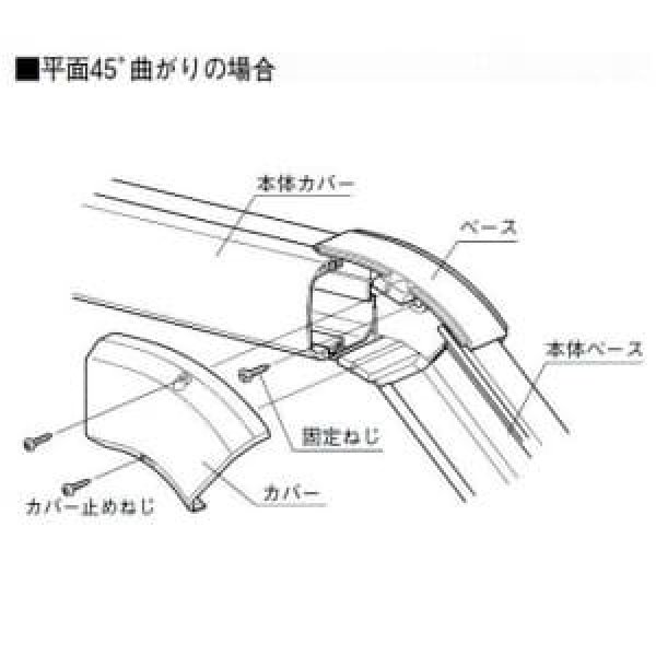 画像3: パナソニック　DAS3280　45フラットエルボ 80型 (3)