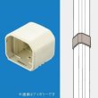 画像1: パナソニック　DAS560　ストレートジョイント 60型 (1)
