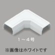 画像1: マサル工業　ニュー・エフモール　マガリ2号　10個 (1)
