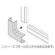 画像3: マサル工業　ニュー・エフモール　マガリ2号　10個 (3)