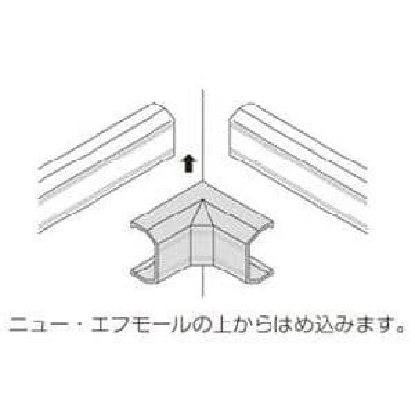 画像2: マサル工業　ニュー・エフモール　入ズミ 2号　10個 (2)