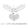 画像2: マサル工業　ニュー・エフモール　出ズミ 2号　10個 (2)