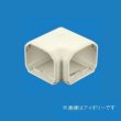 画像1: パナソニック　DAS31807　フラットエルボミニ 80型　屋内用 (1)