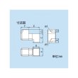 画像4: イナバ　MCS-75-W　スリムダクトMD　段差継手 (4)