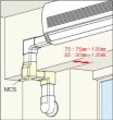 画像5: イナバ　MCS-75-W　スリムダクトMD　段差継手 (5)