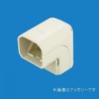 画像1: パナソニック DAS4060 エクスターナルエルボ 60型 (1)