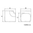 画像3: パナソニック DAS43807 インターナルエルボ 屋内用 80型 (3)