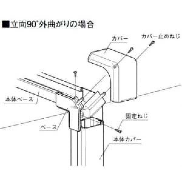 画像3: パナソニック DAS4080 エクスターナルエルボ 80型 (3)