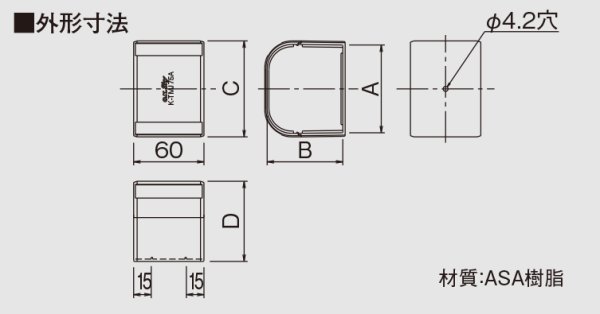 画像3: オーケー器材 K-TMJ75AW ジョイント (3)