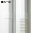 画像2: オーケー器材 K-TMJ75AW ジョイント (2)
