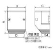 画像4: パナソニック DAS680K エンド 80型 (4)