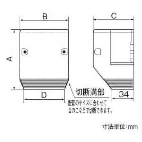 画像4: パナソニック DAS680K エンド 80型 (4)