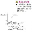 画像3: パナソニック DAS680K エンド 80型 (3)