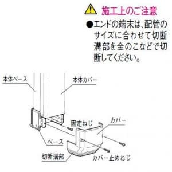 画像3: パナソニック DAS680K エンド 80型 (3)