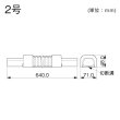 画像2: マサル MDFJ23 ダクトフレキ2号（ミルキーホワイト） (2)