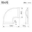 画像2: マサル工業　GBM41　平面マガリ特4号（グレー） (2)