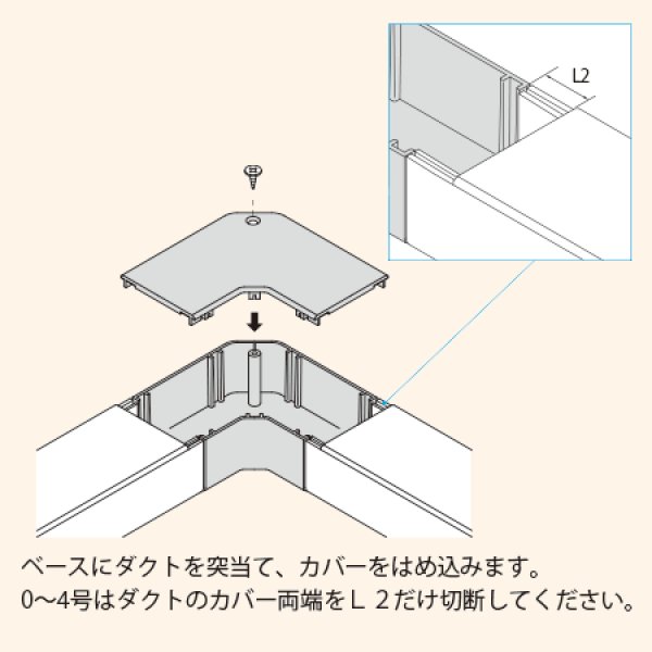 画像3: エムケーダクト MDM3402　平面マガリ3号40型（ホワイト） (3)