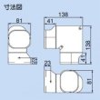 画像2: イナバ　SN-77　スリムダクトSD ひねり90°エルボ 曲り (2)