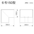 画像2: エムケーダクト MDS6153　外マガリ6号150型（ミルキーホワイト） (2)