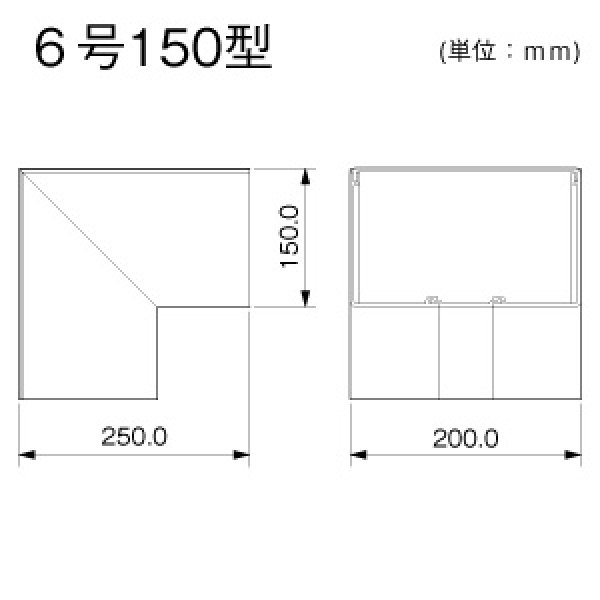 画像2: エムケーダクト MDS6153　外マガリ6号150型（ミルキーホワイト） (2)