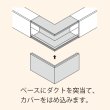 画像3: エムケーダクト MDS6153　外マガリ6号150型（ミルキーホワイト） (3)
