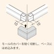 画像3: マサル工業　エフモール　出ズミ 1号　10個 (3)