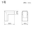画像2: マサル工業　エフモール　出ズミ 1号　10個 (2)