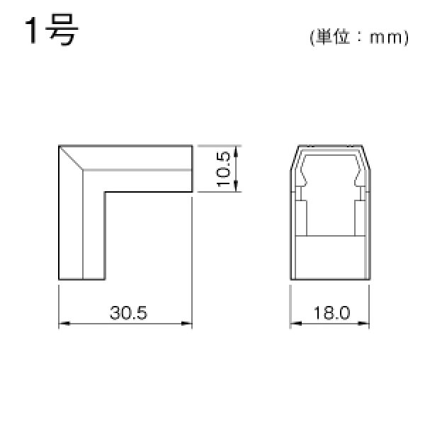 画像2: マサル工業　エフモール　出ズミ 1号　10個 (2)