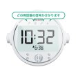 画像3: ベルマンビジット BE8070 屋内信号装置セット BE1441＋BE1580＋BE1420 (3)