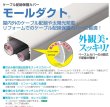 画像5: 未来工業　MDCJ-70T　モールダクトコーナージョイント (5)
