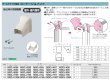 画像4: 未来工業　MDCJ-70T　モールダクトコーナージョイント (4)