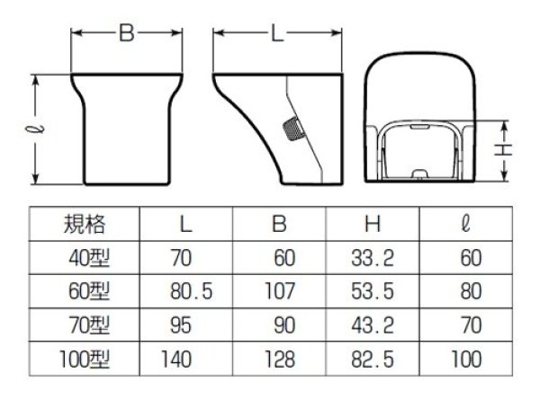 画像3: 未来工業　MDCJ-70T　モールダクトコーナージョイント (3)