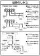 画像2: 時計　接続電線　２芯 (2)
