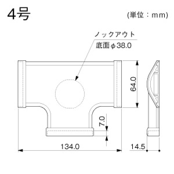 画像2: マサル工業　GAT47　T型ブンキ4号（ベージュ）） (2)