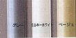 画像5: マサル工業　GAT41　T型ブンキ4号（グレー） (5)