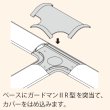 画像3: マサル工業　GAT47　T型ブンキ4号（ベージュ）） (3)