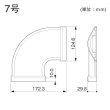 画像2: マサル工業　GAM77　平面マガリ7号（ベージュ） (2)