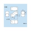 画像3: イナバ LDIF-90-I　段差継ぎ手 (3)