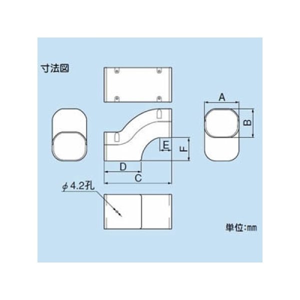 画像3: イナバ LDIF-90-I　段差継ぎ手 (3)