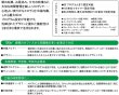 画像2: セイコー QBT-30 ベルタイマー 壁掛型 チャイム SEIKO (2)