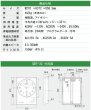 画像4: セイコー QBT-30 ベルタイマー 壁掛型 チャイム SEIKO (4)