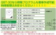 画像3: セイコー QBT-30 ベルタイマー 壁掛型 チャイム SEIKO (3)