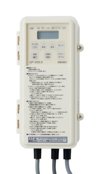 画像2: セイコー QLC-787S ソーラー式時計 70cm 両面 クオーツ式+長波自動時間修正 ステンレス枠 (2)