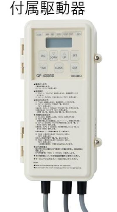 画像2: セイコー QFC-783GNS ソーラー式時計 70cm 両面 クオーツ式+GPS自動時間修正